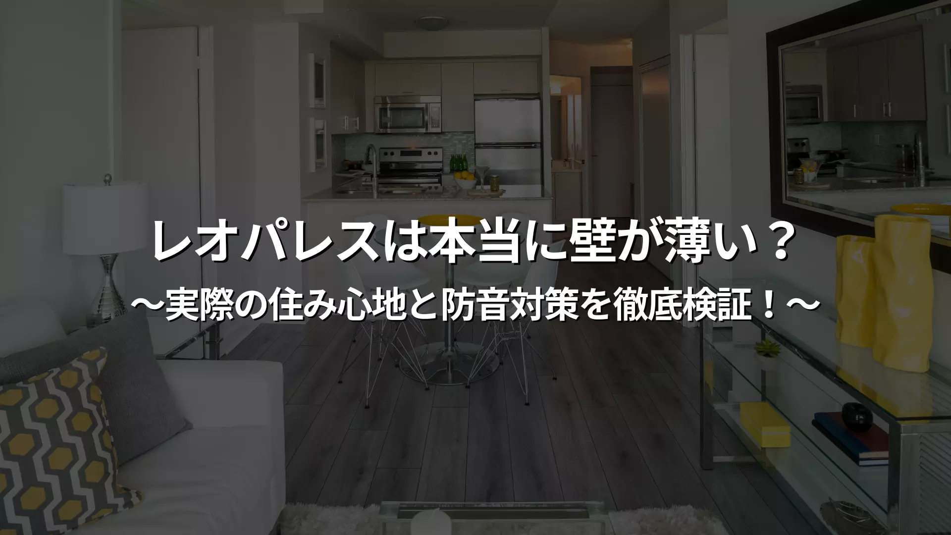 商談で「プラスアルファ」は失礼？好印象を与えるビジネス言い換え術