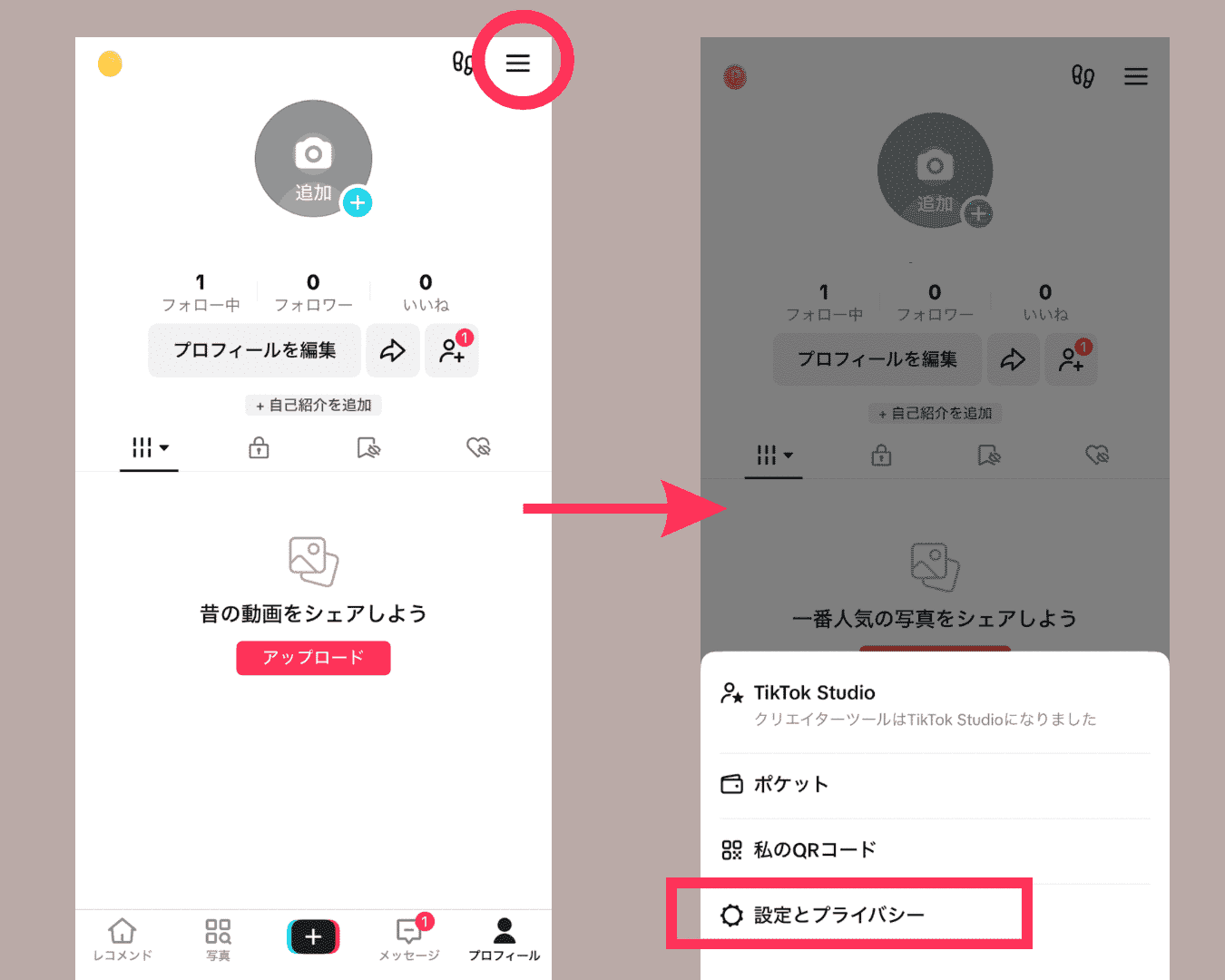 Tiktokでフォローできない原因は？急に外れる理由と解除法2026