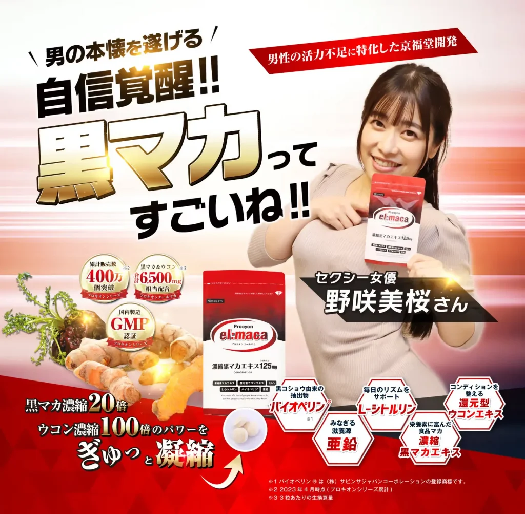 制欲剤は市販で買える？性欲を抑える薬の真相と副作用・漢方を徹底解説