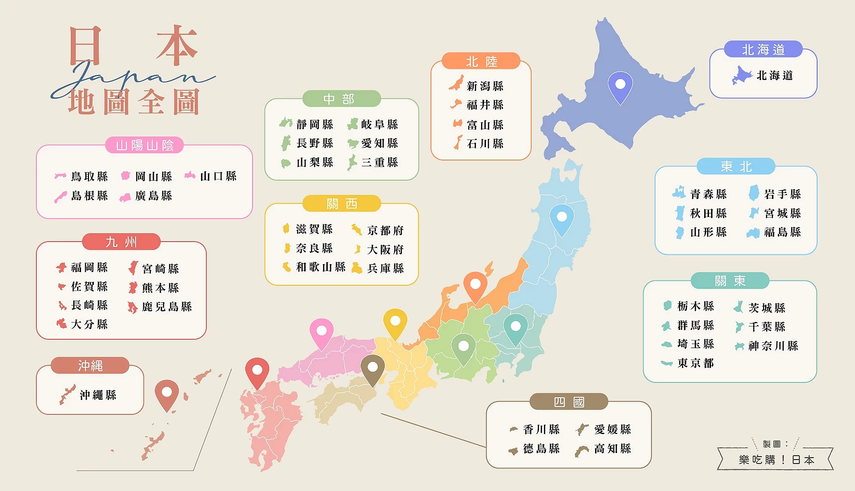 日本最古の図書館はどこか？奈良の芸亭から現存する足利学校の謎を追う