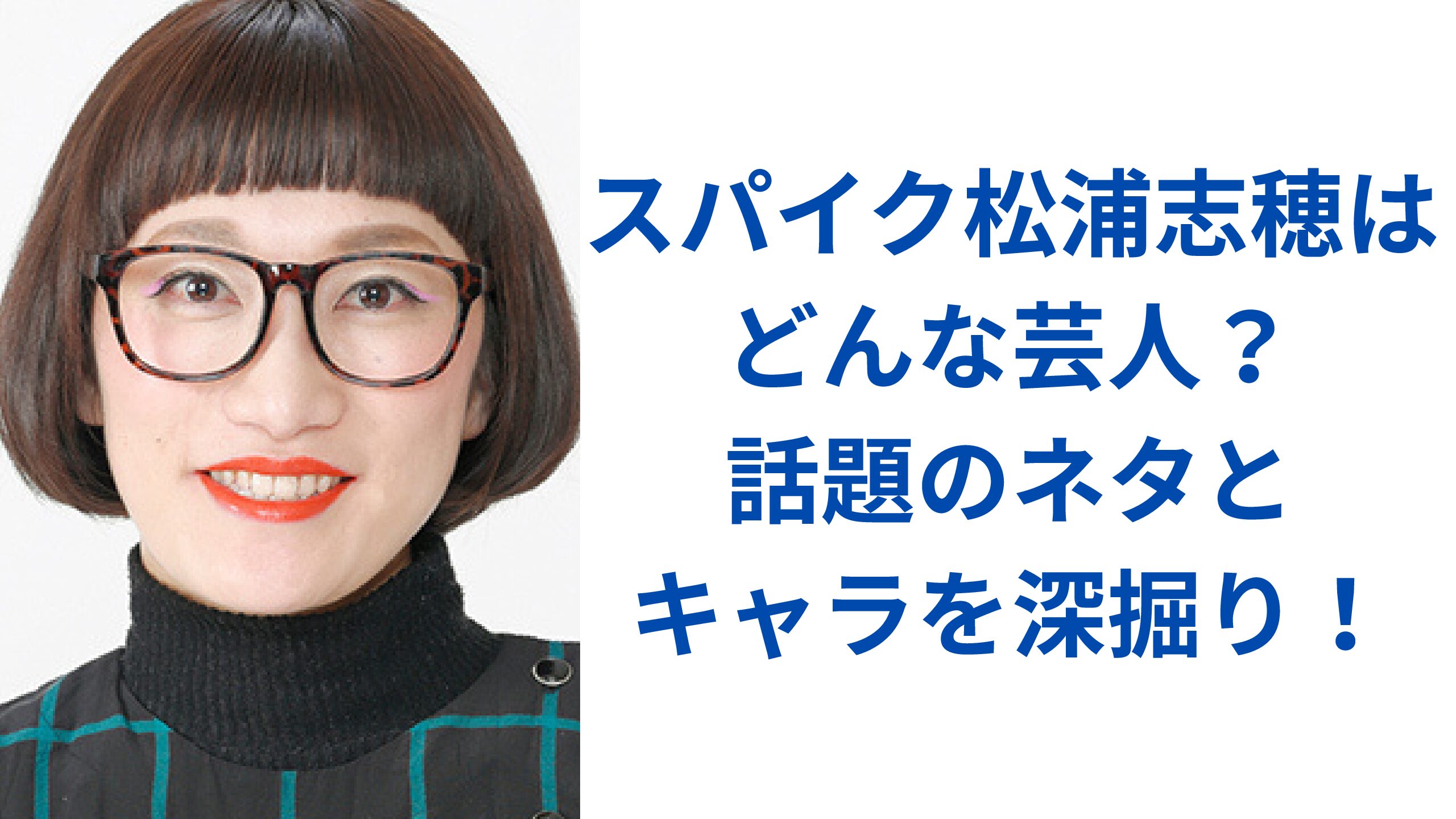 【2026年最新分析】バレー熱狂は止まらない！協会会長・川合俊一が主導する「日本バレー構造改革」の真実と次なる野望