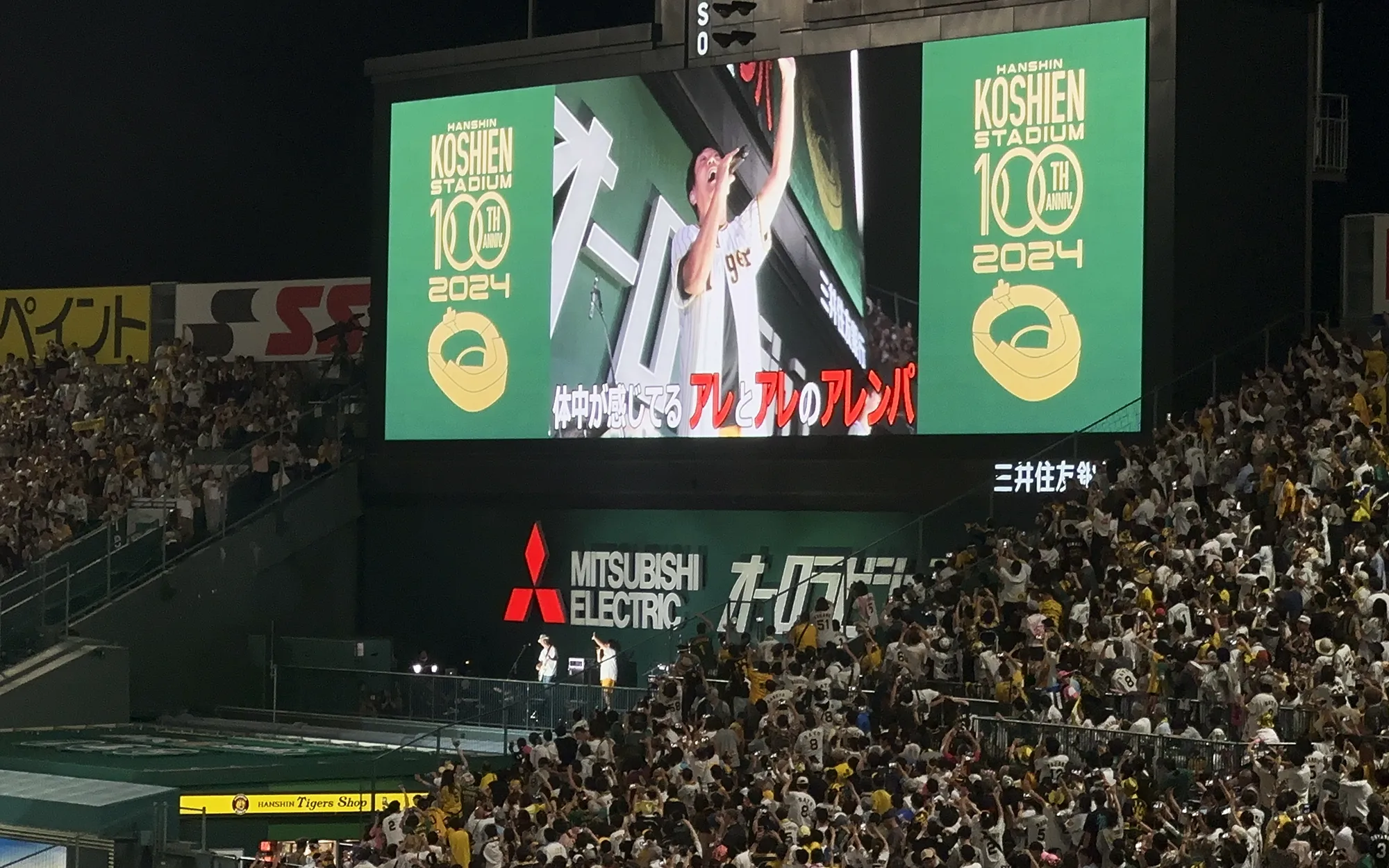 【2026年最新】甲子園ライブ配信が進化！朝夕二部制の導入とマルチアングル革命で変わる高校野球観戦の新常識