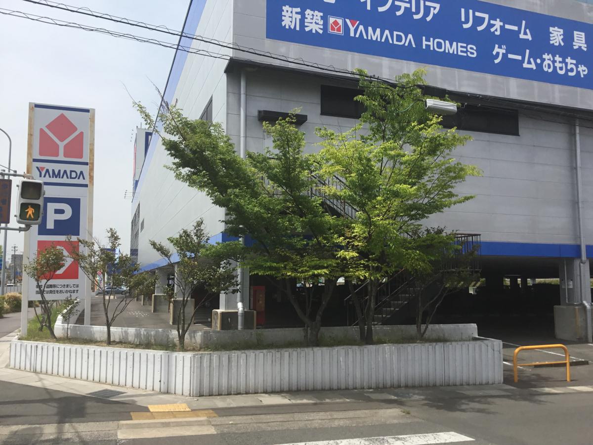 ヤマダ電機半田店が閉店？真相と理由・跡地利用やセール情報を徹底追及