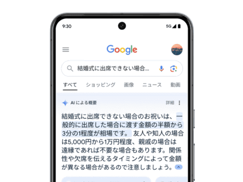 マスターカード詐欺の最新手口と被害を防ぐ緊急防衛策を独占取材