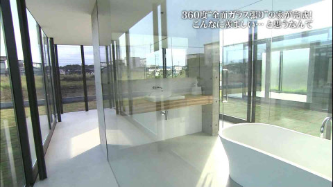 【最新】 ガラス張り の 家 ドリーム ハウス 気になる噂と真相 #672