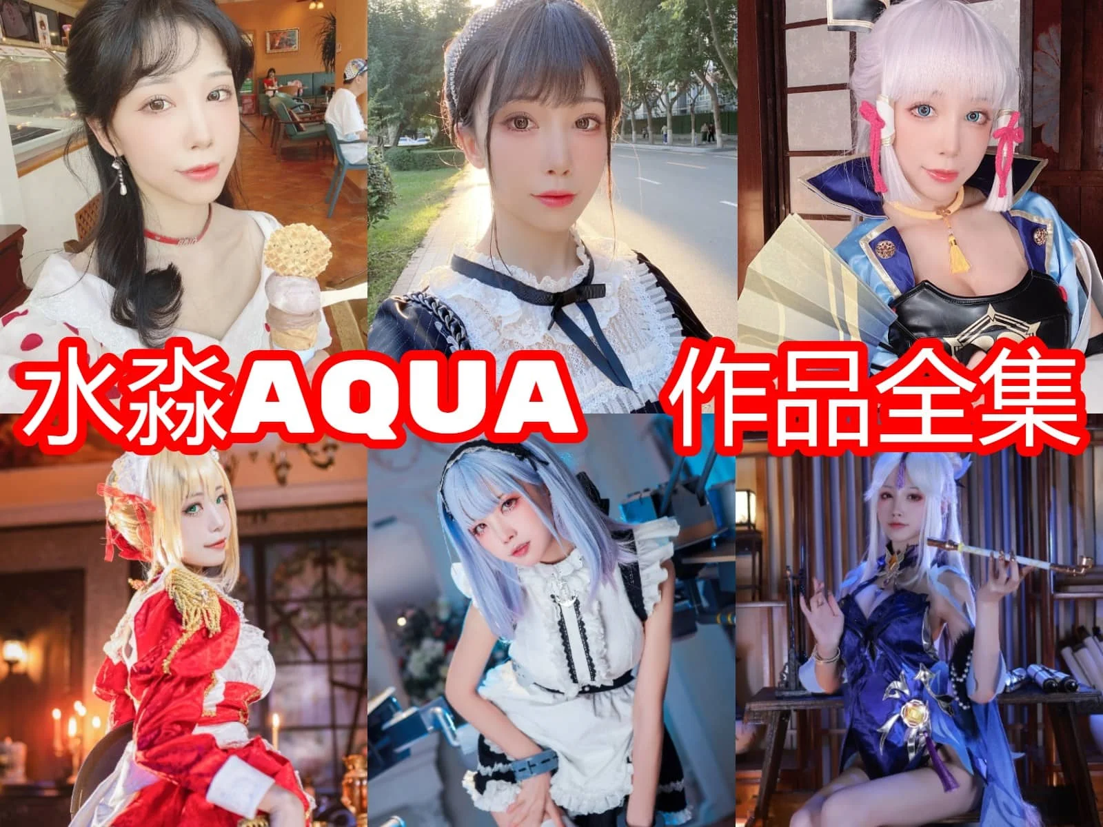伝説の青春Sfホラーが再始動！ちーちゃん未公開映像と配信の全貌