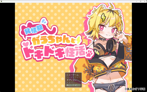 【画像あり】 が ー る ず し ー えっち 徹底解説＆真相まとめ #793