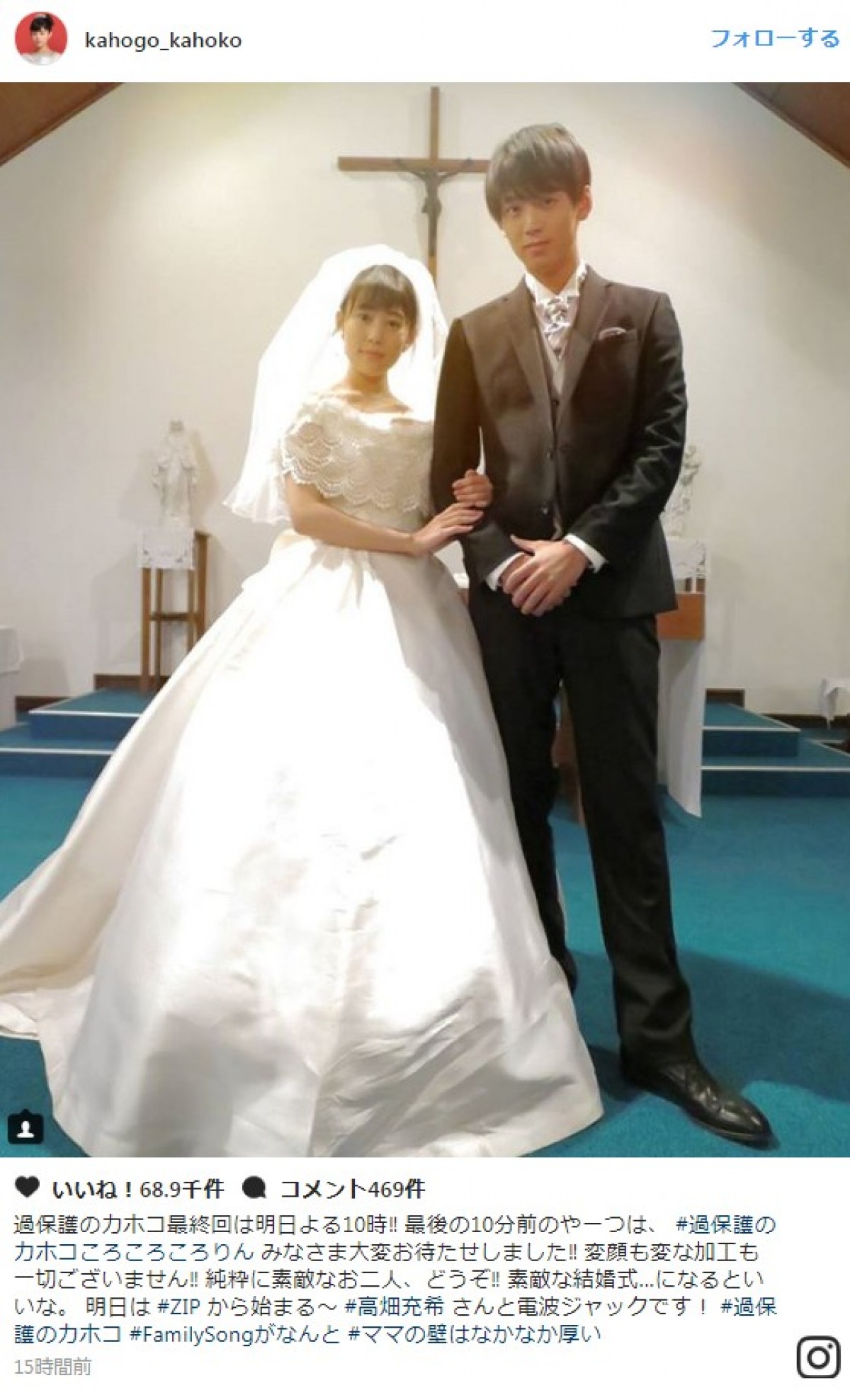 竹内涼真がついに年内結婚へ？熱愛報道の真相と最新結婚観に迫る
