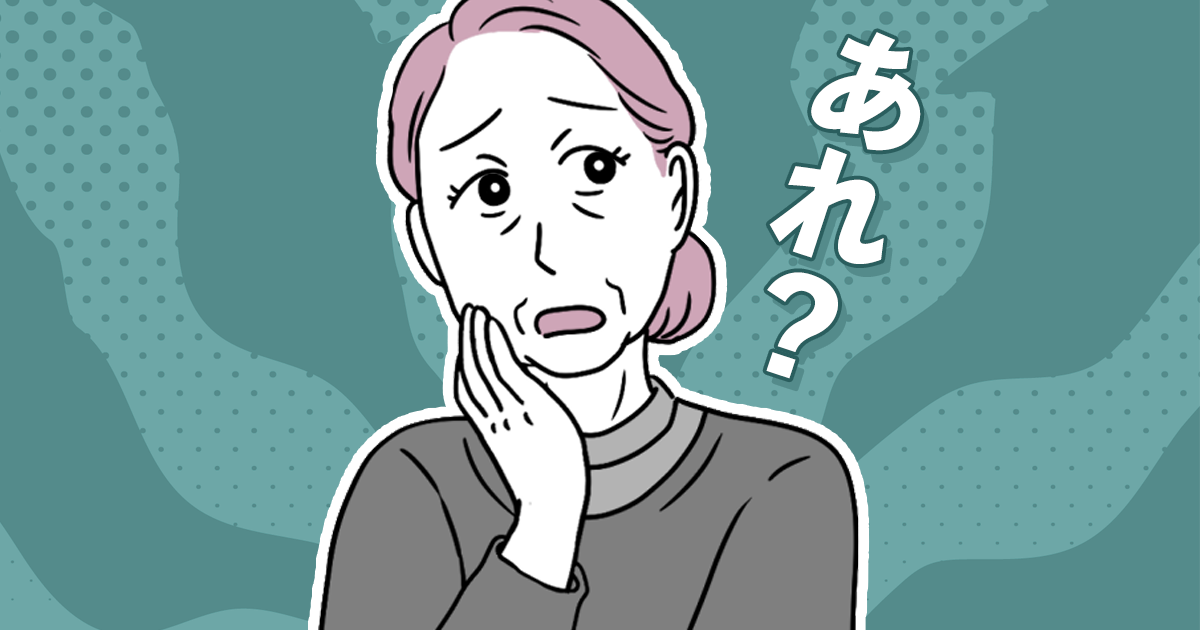 「あんた失礼」衝撃の伏線とは？堺雅人主演ドラマの独占裏側スクープ