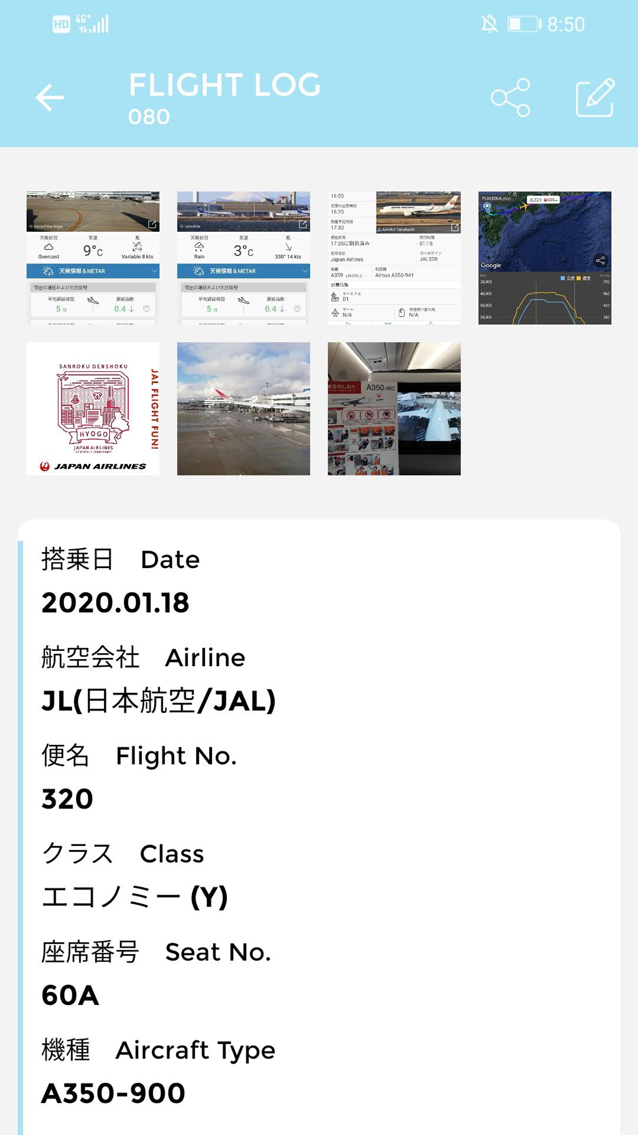 【Wiki風】 の ー ぱん しゃぶしゃぶ 現在 2026年最新芸能速報 #811