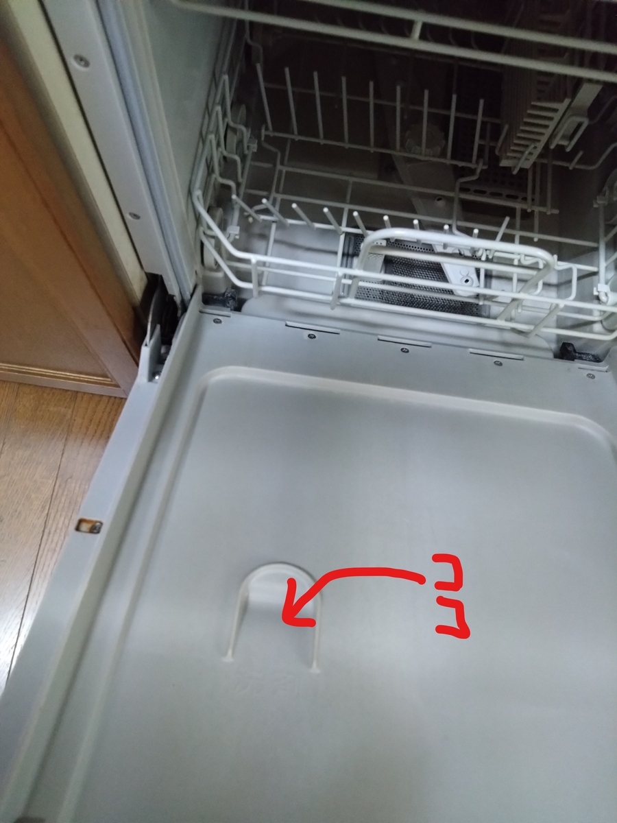 食洗機の水漏れ原因と緊急対処法！修理費用相場や保険適用まで徹底解説