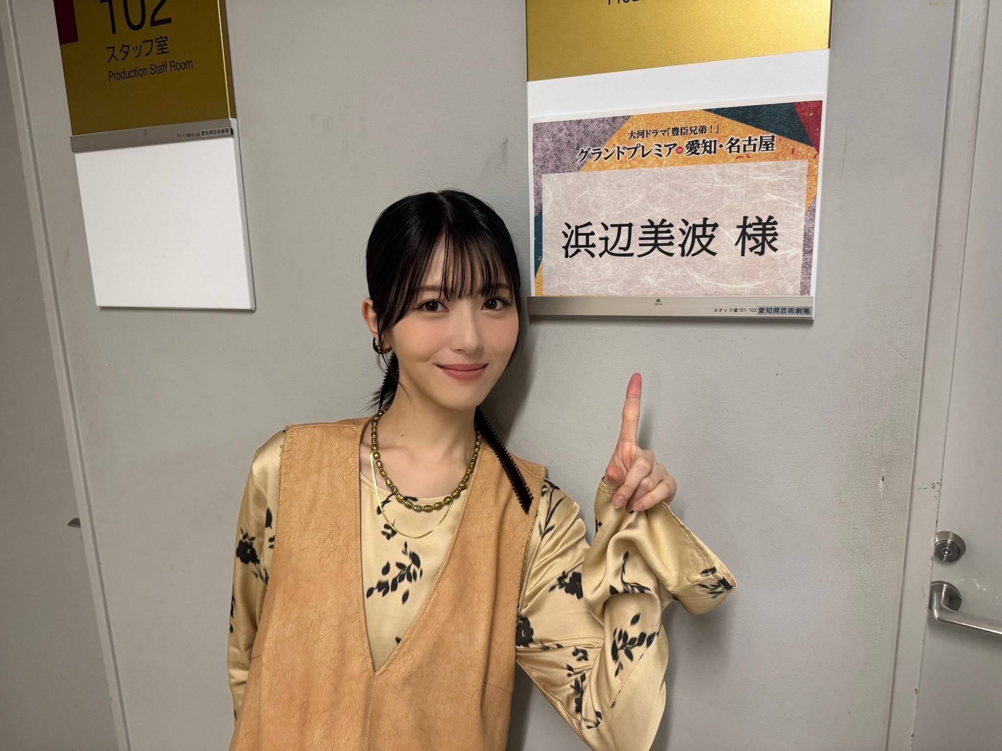 浜辺美波が痩せた理由は？激痩せの真相と昔・現在の体型変化を徹底検証