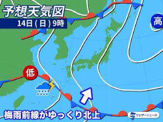 【2026年最新】青森市の天気が見せる「豪雪都市」の変容――大雪警戒・週間予報の読み方から観光・交通対策まで徹底追跡