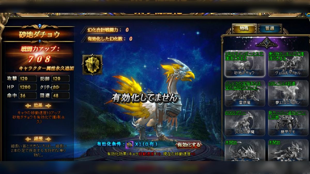 わずか26時間で散ったカオスサーガの真相！Ff11盗用と伝説の全貌