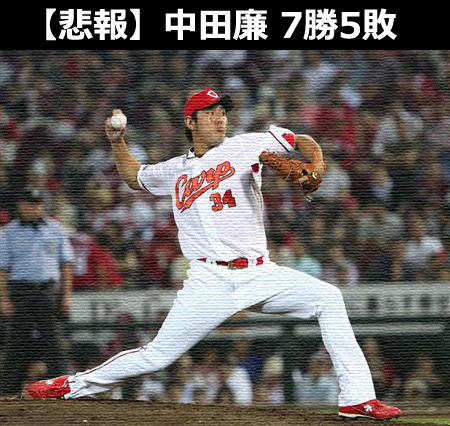 【動画まとめ】 広島 なん J 徹底解説＆真相まとめ #891