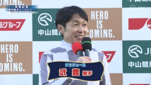 【2026年最新】武豊の想定鞍上に競馬界が騒然！週末重賞に挑むレジェンドの勝負気配と注目馬の全貌