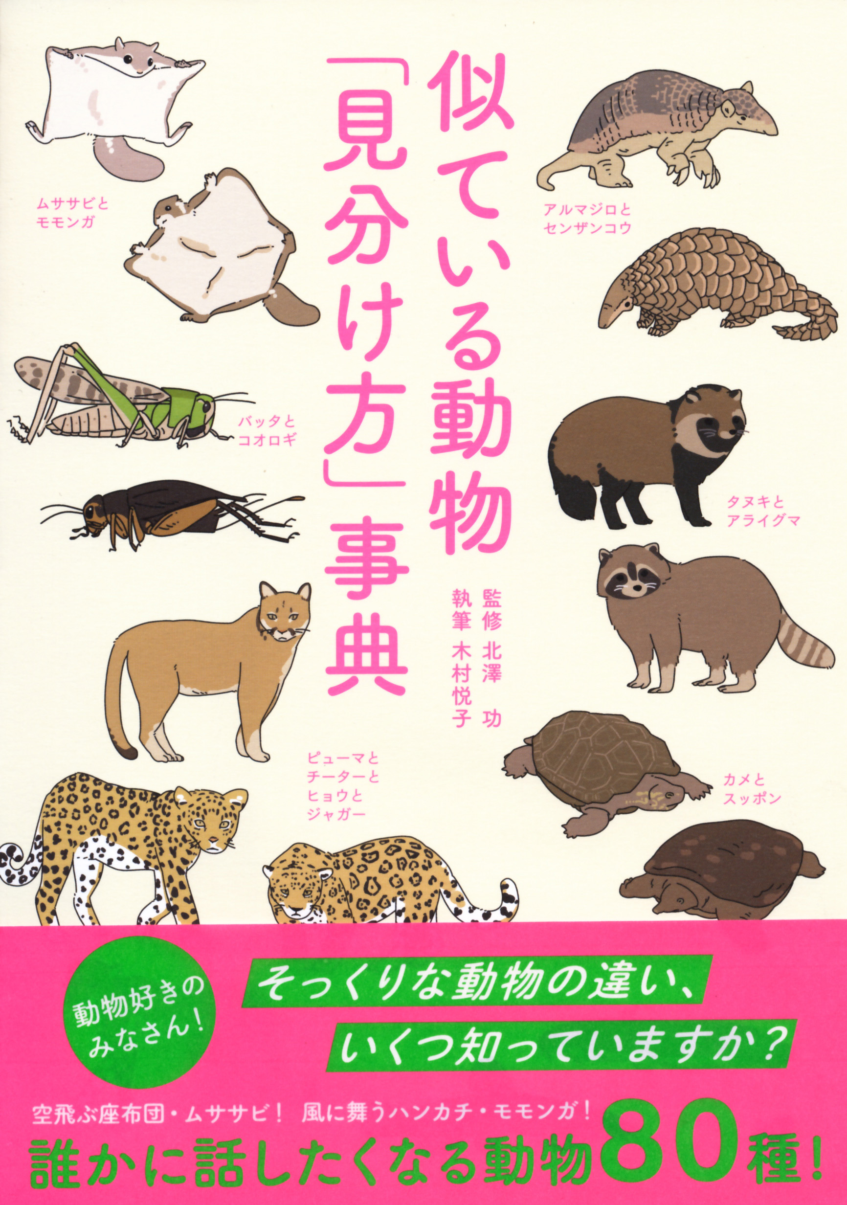 名優・大杉漣の知られざる秘話と怪演の記憶…最新配信で蘇る名作