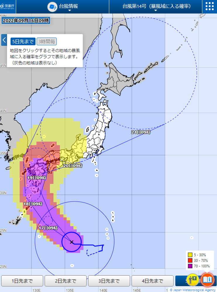 【2026年最新】台風12号が暴風域を伴い急接近中——気象庁が首都圏・沿岸部に超厳重警戒を呼びかけ