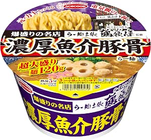 【徹底調査】 ら ー 麺 土俵 鶴 嶺 峰 2026年最新芸能速報 #660