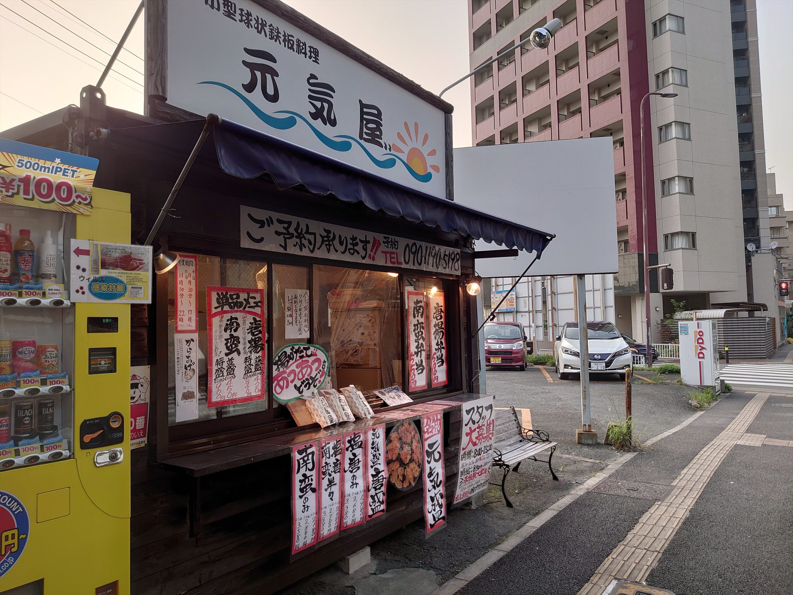 2026年、外食・地域再生の最前線：「元気屋」が仕掛ける食とコミュニティの最新革命