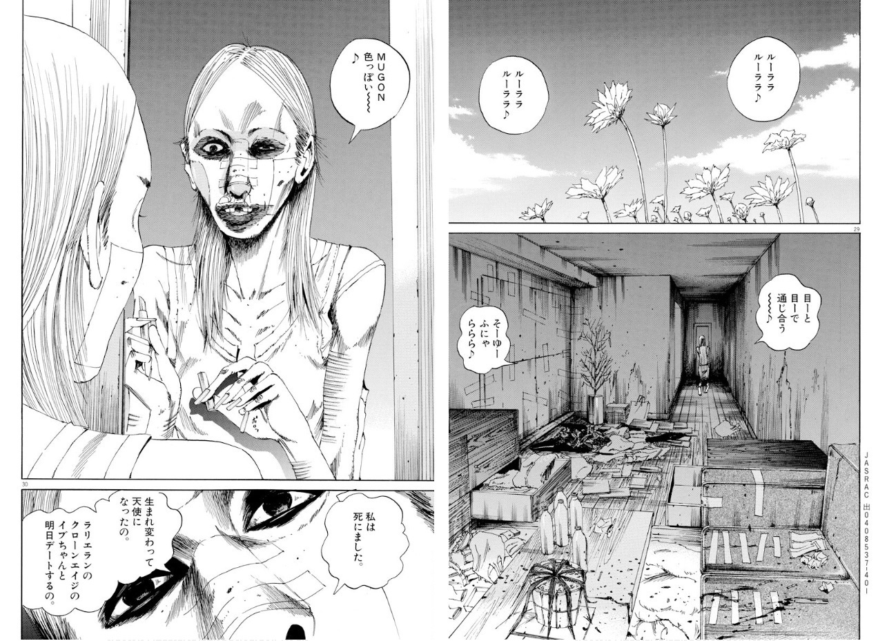 闇金ウシジマくん最後の結末と生死の真相！原作伏線と実写を徹底考察