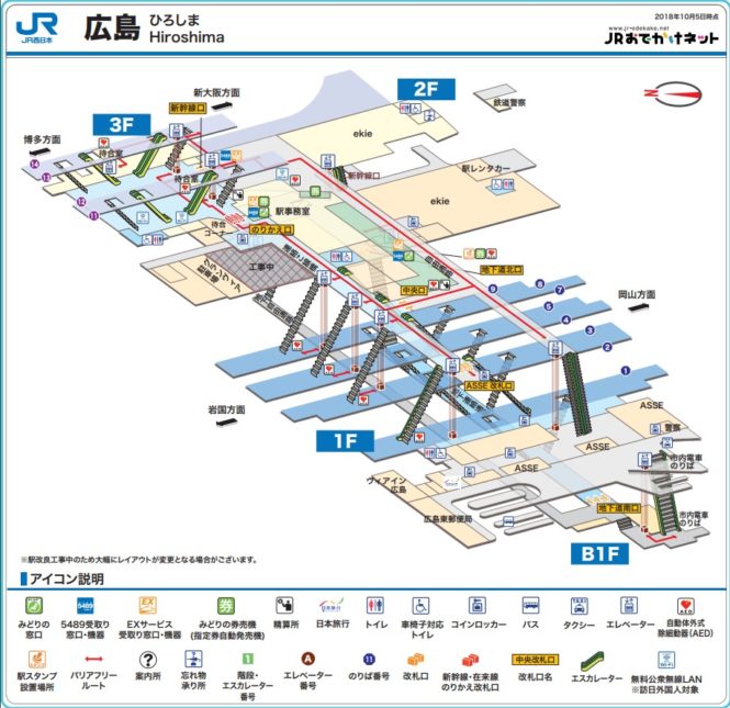 広島駅新幹線口の再開発が遂に完成！新路線と穴場グルメの全貌