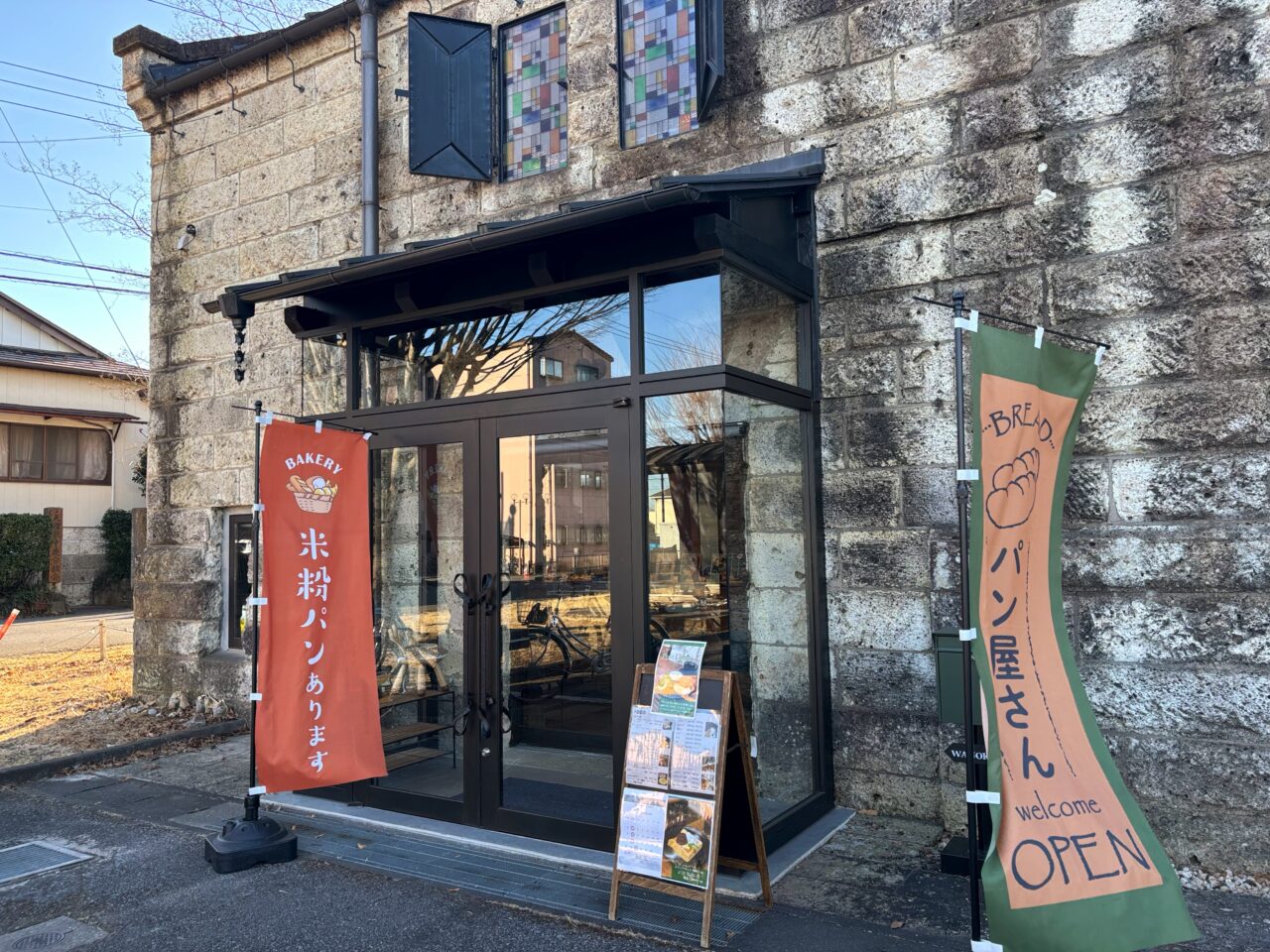 【2026】鹿沼市の絶品パン屋特集！売り切れ必至の名店＆隠れ家を徹底解剖