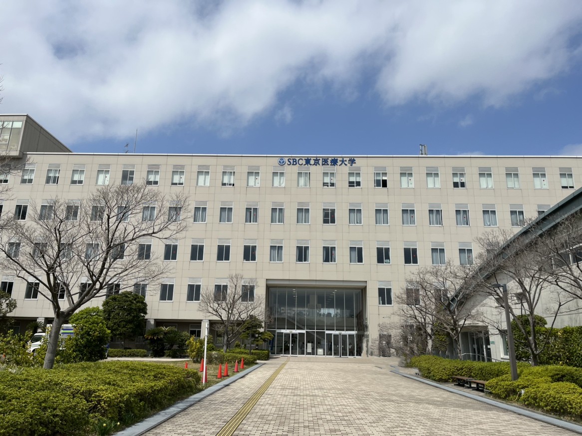 了徳寺大学がSbc東京医療大学へ名称変更！買収の真相と現在