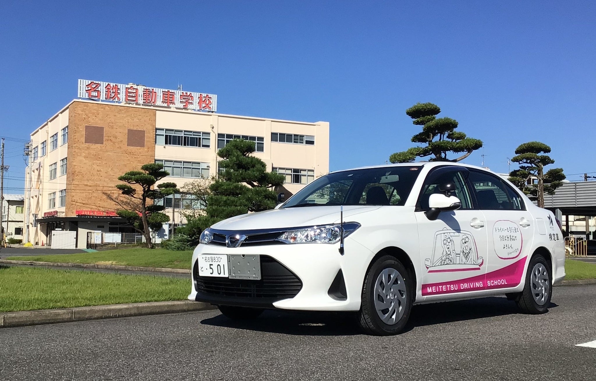 【2026年最新ルポ】名鉄自動車学校が切り開く次世代モビリティ教育の現場——プロドライバー確保と最新安全技術への挑戦