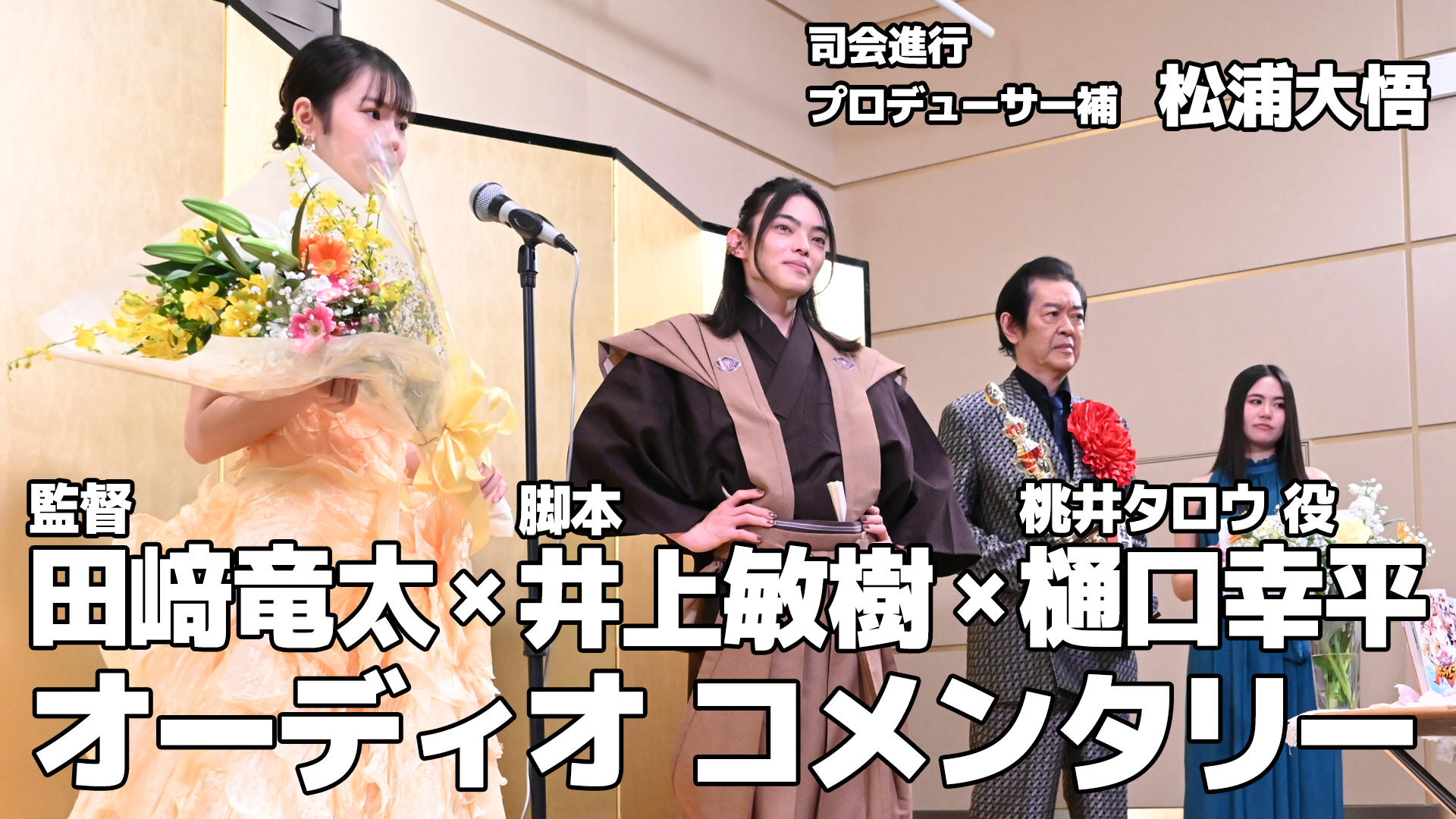 ドンブラザーズ最終回が遺した伝説と桃井タロウ記憶喪失の真実