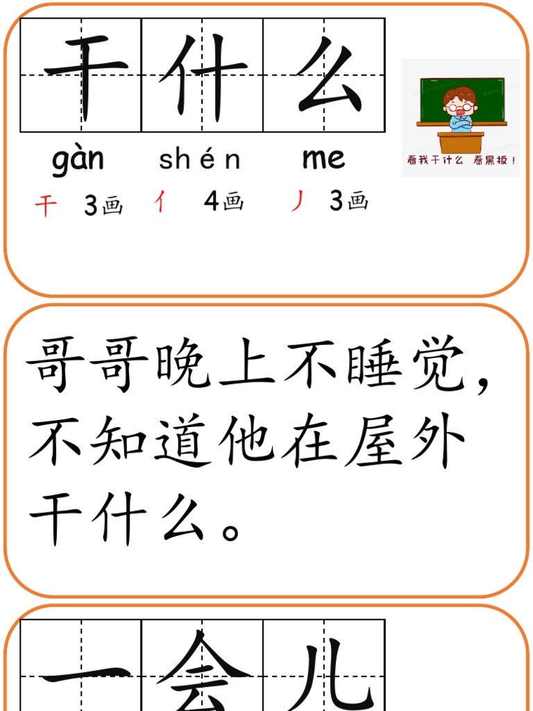 【話題】 一 蘭 西 新宿 店 最新ファイル＆画像まとめ #733