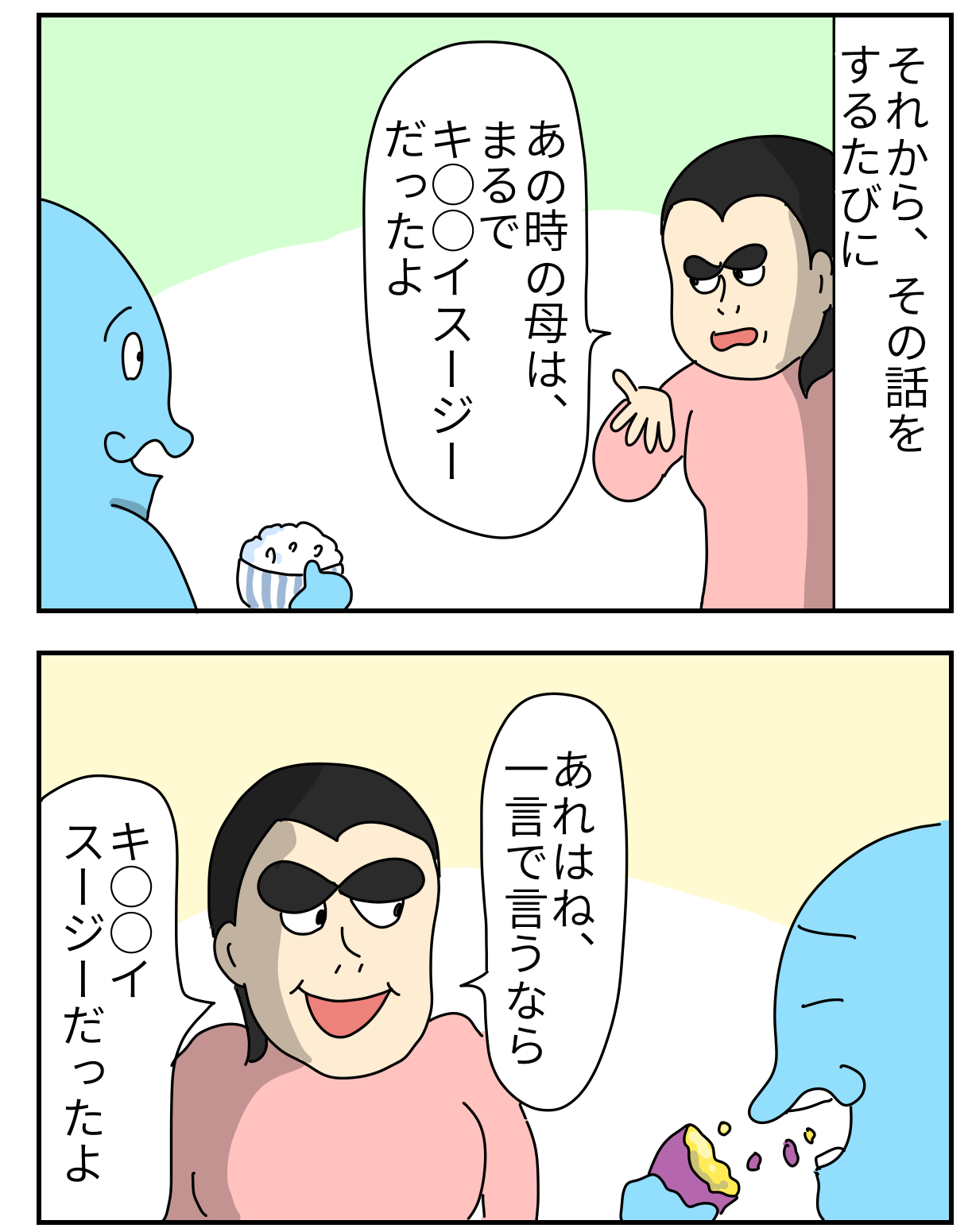 気が触れる放送禁止の真実！封印されたトラウマ作とBpoの謎