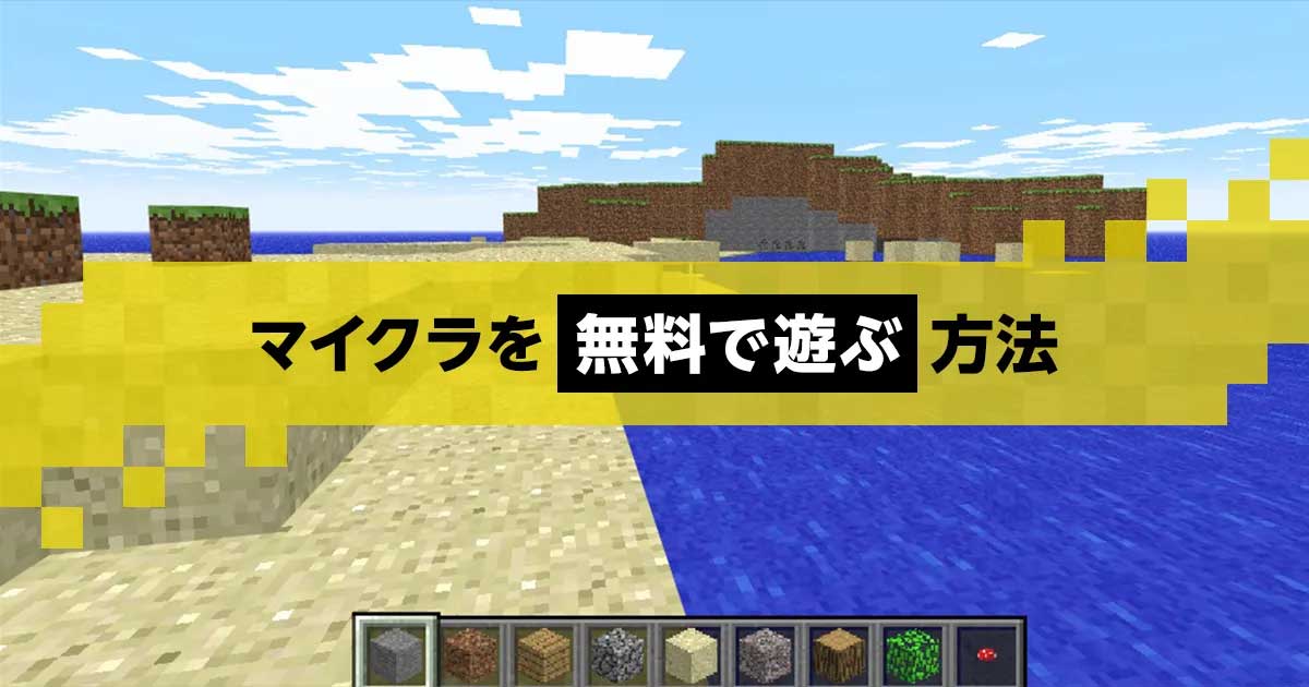 追加料金ゼロの衝撃！関東の隠れたオールインクルーシブ厳選宿