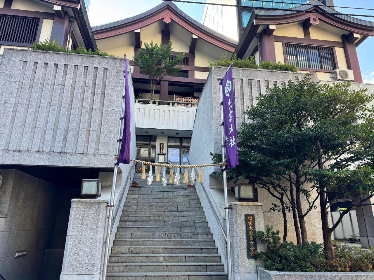【必見】 出雲 大社 東京 分 祠 最新写真集＆動画まとめ #616