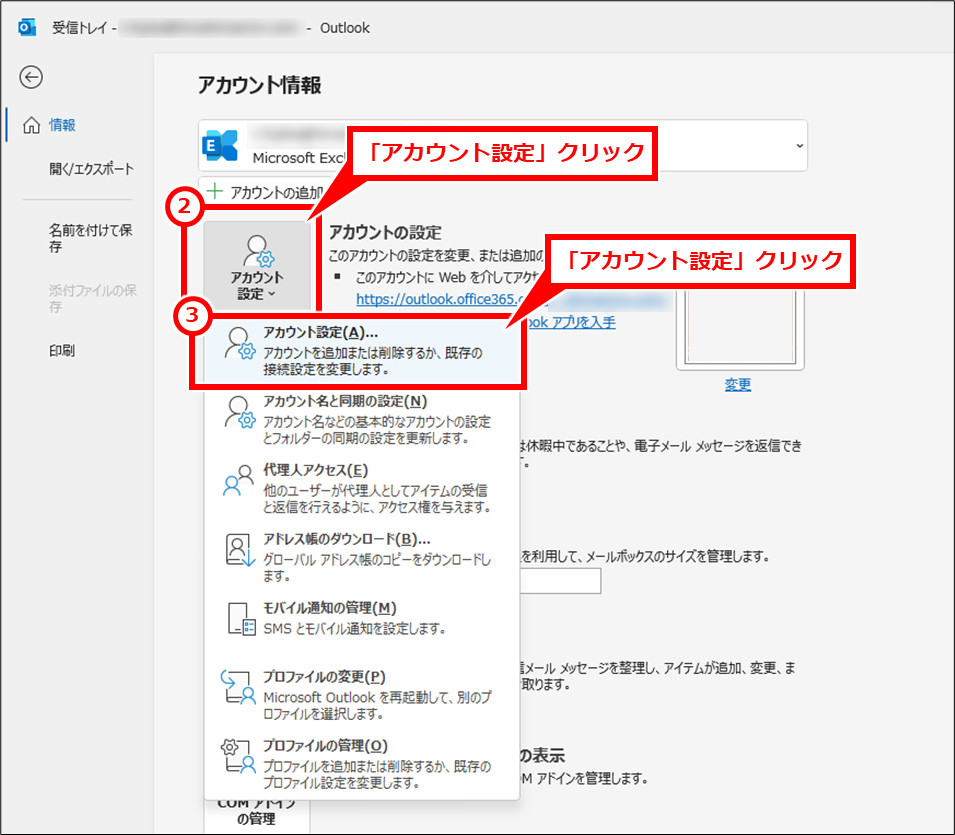 Outlookで過去メールが消えた？見れない原因と今すぐできる復元術