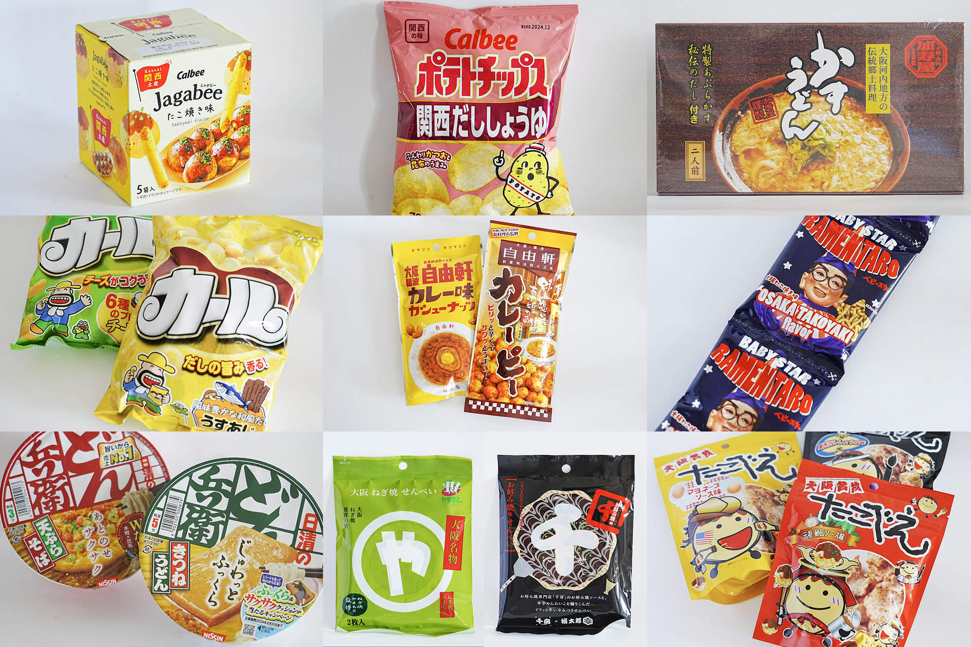 ベルさくらの湯の混雑と評判！料金クーポンや岩盤浴徹底解説【2026】