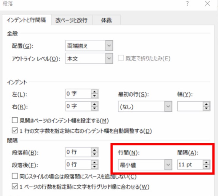 プロデューサー巻きはダサい？時代遅れに見せない今風の着こなし術