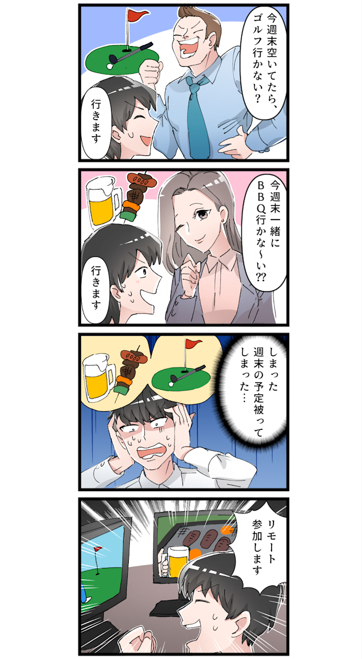 単なる不器用と侮るな！発達性協調運動障害チェックリストと最新支援