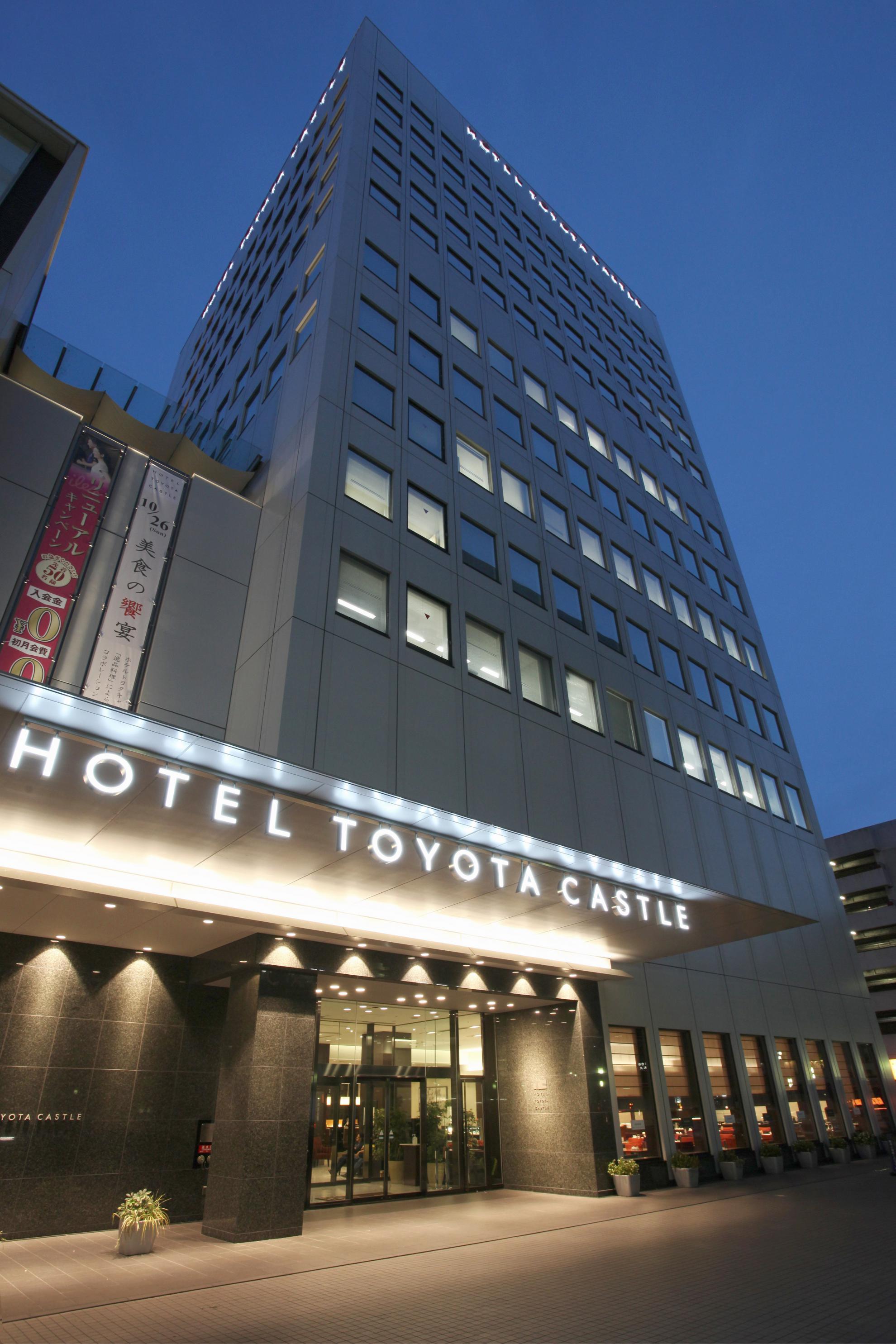 愛知県豊田市の名門ホテル徹底取材！限定プランと最新設備の全貌