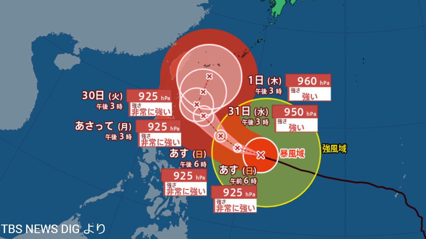 【2026年最新】台風の現在地と進路予想：猛烈な勢力で接近中、警戒エリアと緊急防災対策まとめ