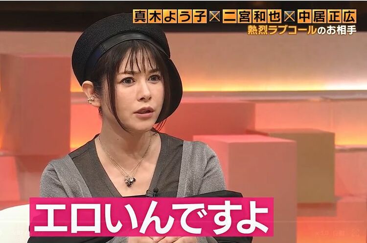 【インスタ画像】 真木 よう 子 炎上 ファン必見の最新情報 #979