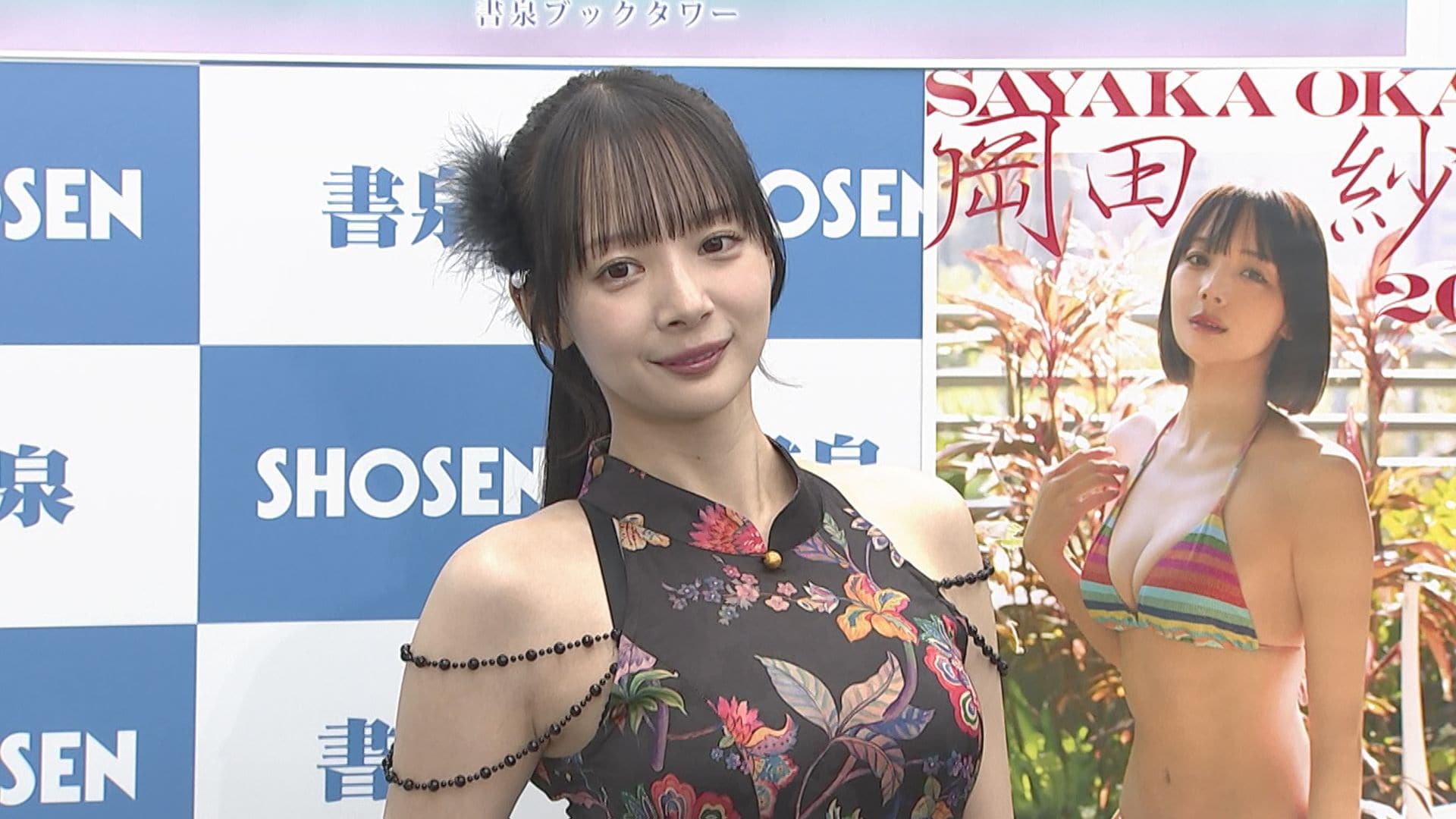 岡田紗佳の役満ボディに迫る！美の秘密とMリーグ二刀流の現在地