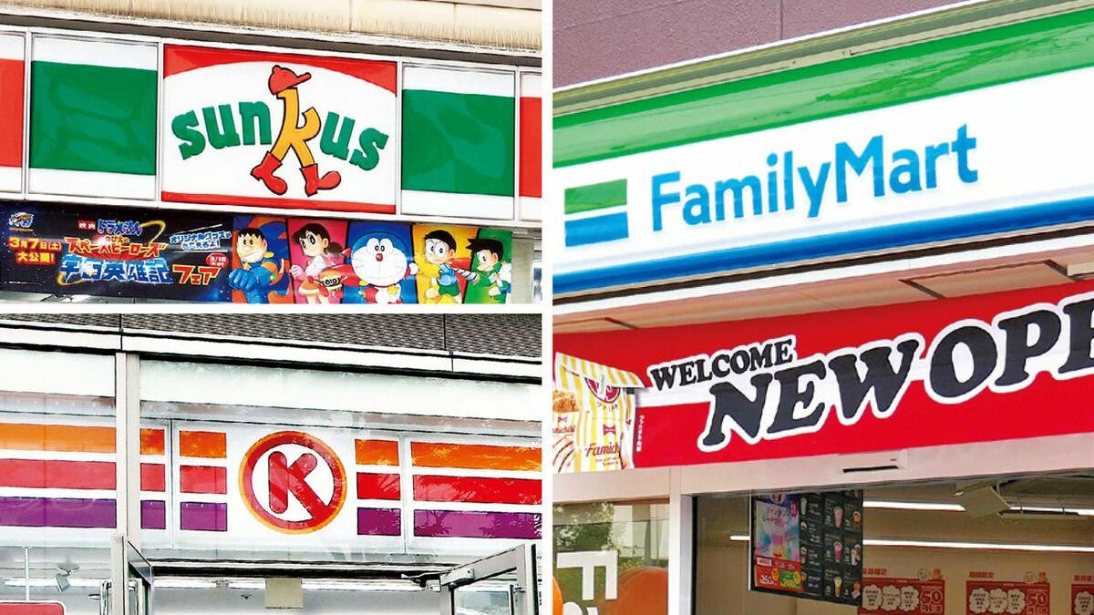 巨頭統合の舞台裏を徹底追跡！サークルK消滅と人気商品復活の真相
