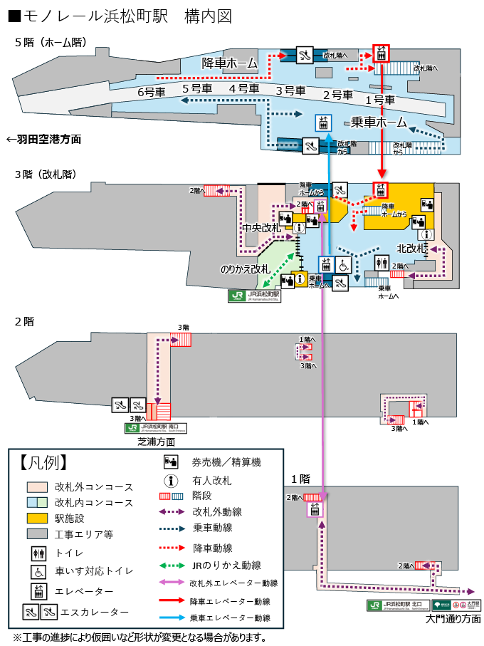 ムービックス橋本のお得な割引＆予約裏ワザ！混雑回避で話題作を満喫