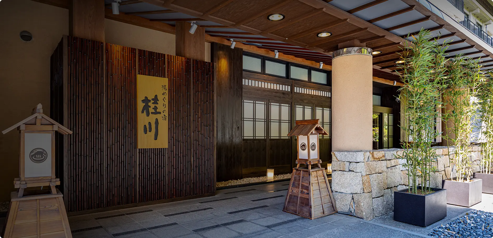 おふろの王様志木店の閉店理由と跡地の現在｜復活の噂を徹底取材