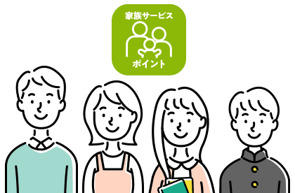 【話題】 家族 サービス と は 私服＆私生活最新ショット #826