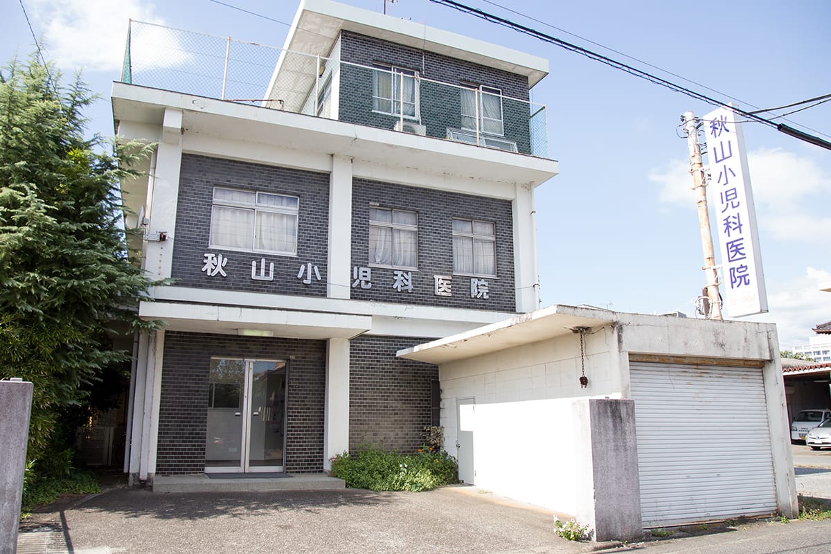 秋山小児科の予約混雑を回避するコツ！専門医の評判と診療体制