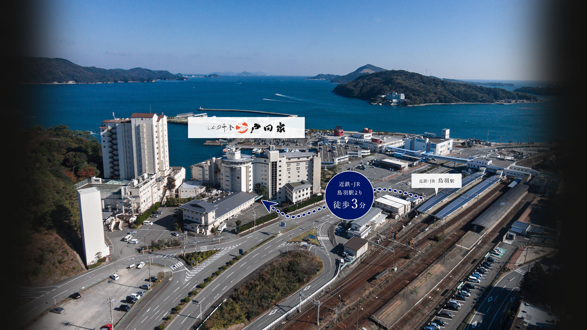 2026年冬、流氷の街へ——「紋別 プリンス ホテル」が届ける極上の温泉とオホーツク味覚の最前線
