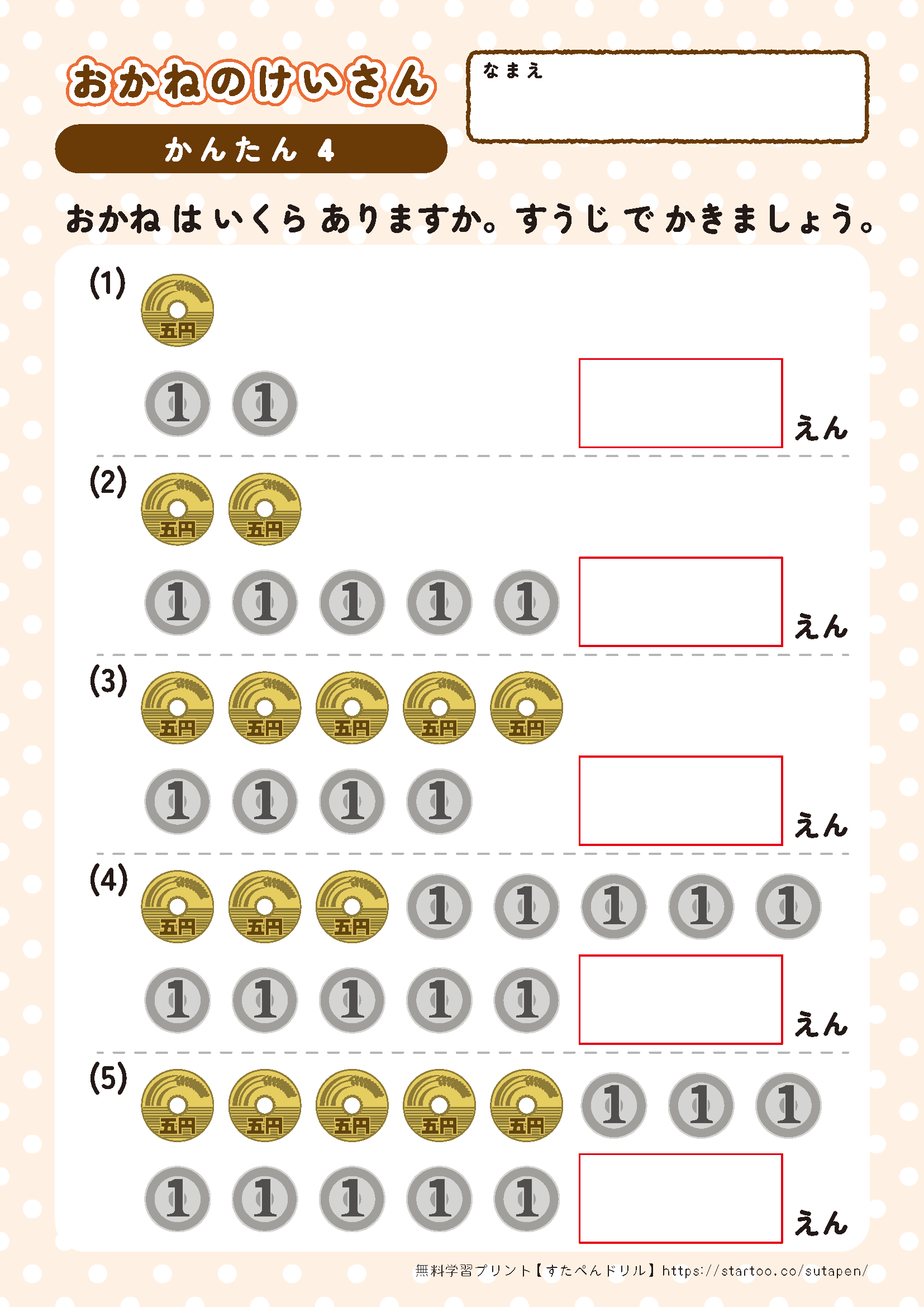銀行員直伝のお金の数え方！ミスゼロで超速の札勘コツ徹底解説