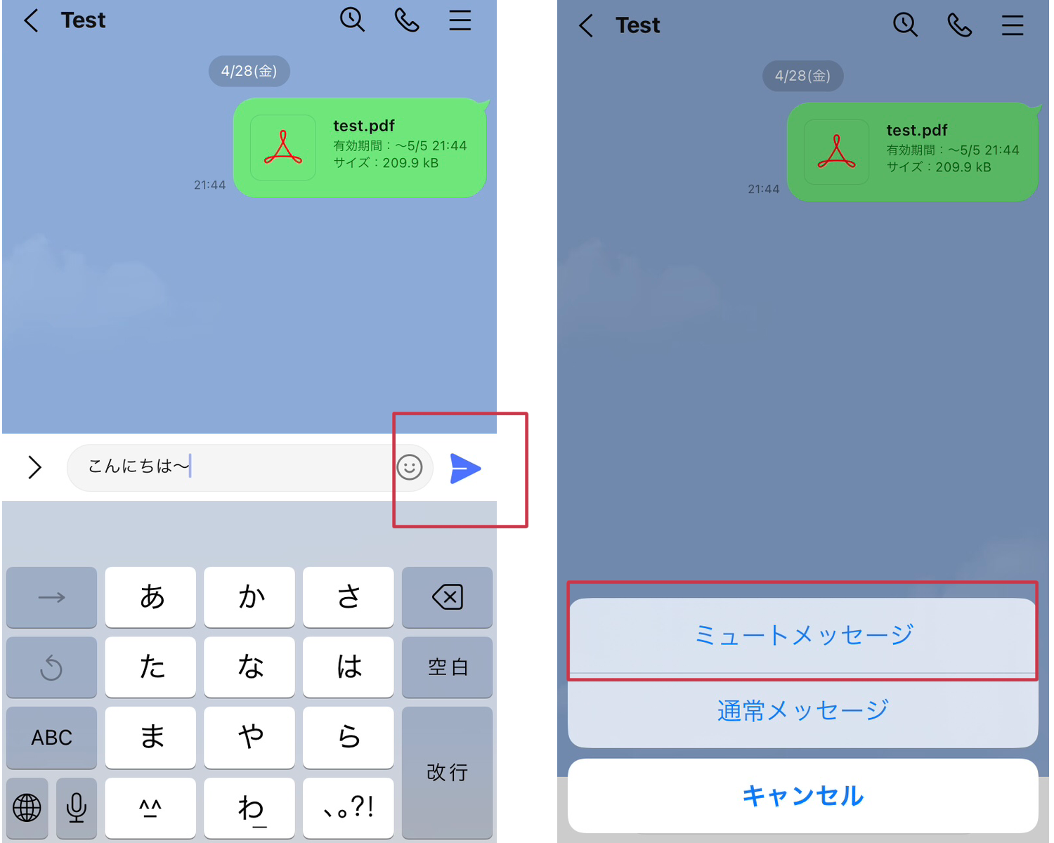 深夜2時の送信も気兼ねなし？「Lineミュートメッセージ」が2026年のデジタル社会で手放せない理由
